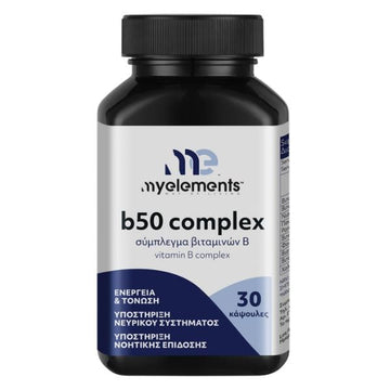 myelements B50 Complex Σύμπλεγμα Βιταμινών Β Για Ενέργεια & Τόνωση 30caps
